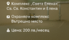 слайдер