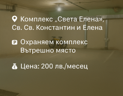 снимка